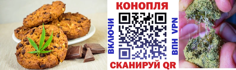 как найти наркотики  Мончегорск  Canna-Cookies марихуана 