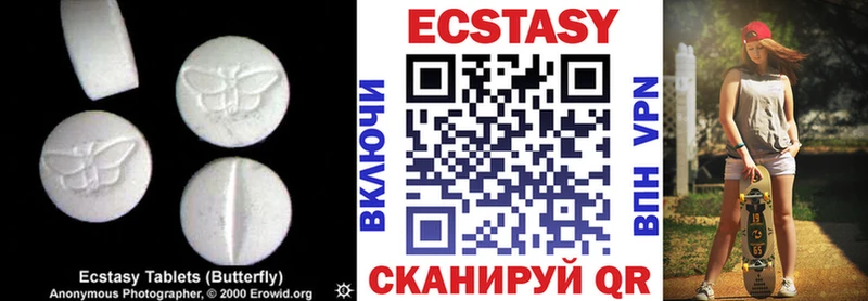 где можно купить   Мончегорск  ЭКСТАЗИ XTC 