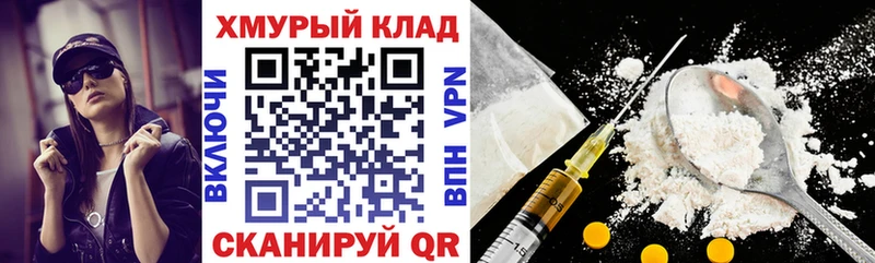 ГЕРОИН гречка  где купить наркоту  Мончегорск 