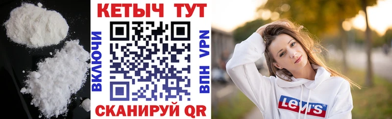 КЕТАМИН VHQ  цена   Мончегорск 