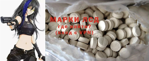 MDMA Балахна