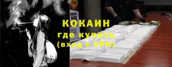 стафф Балабаново