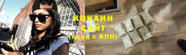 COCAINE Баксан