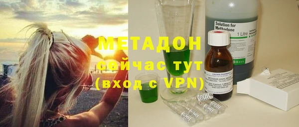 MDMA Балахна