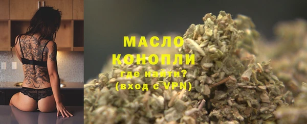 MDMA Балахна