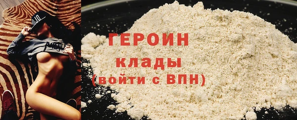 стафф Балабаново