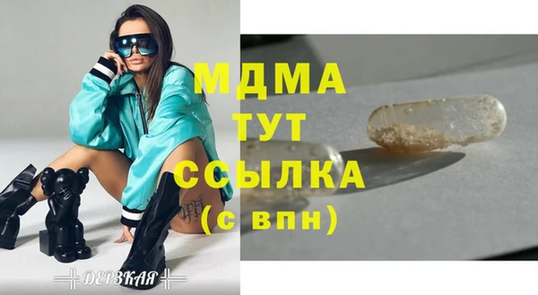 стафф Балабаново