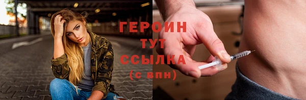 стафф Балабаново
