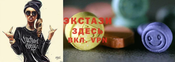 MDMA Балахна