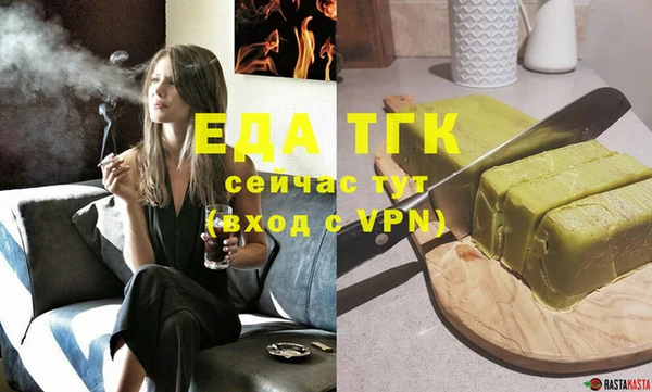 стафф Балабаново
