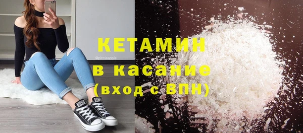 MDMA Балахна