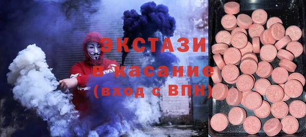стафф Балабаново
