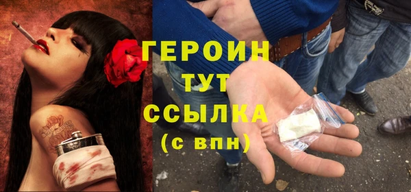 стафф Балабаново