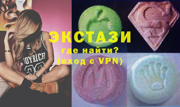 стафф Балабаново