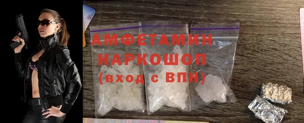 MDMA Арсеньев