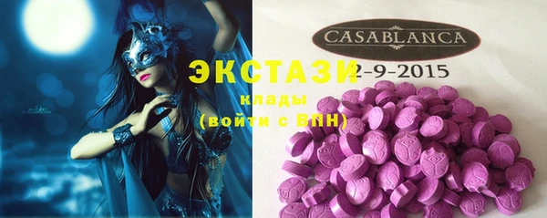 стафф Балабаново