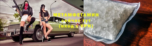 стафф Балабаново