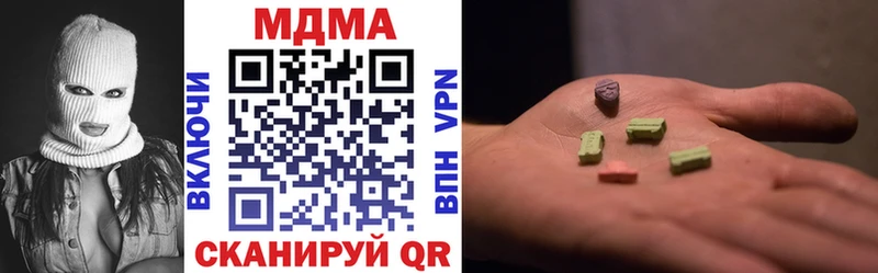 MDMA молли Мончегорск