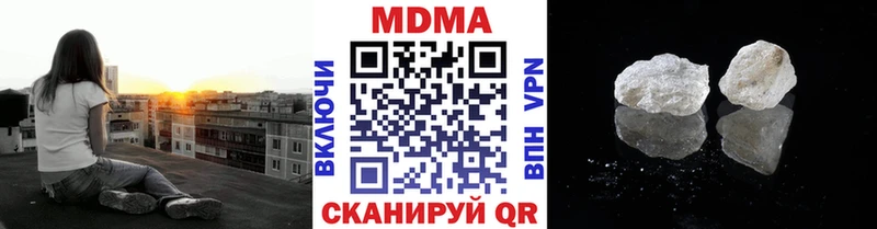 купить   Мончегорск  MDMA кристаллы 