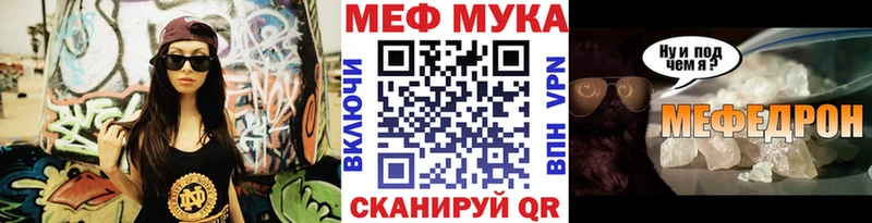 мориарти какой сайт  Мончегорск  Мефедрон mephedrone  купить наркоту 
