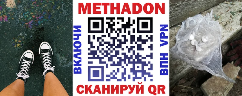 hydra tor  Мончегорск  Метадон VHQ 