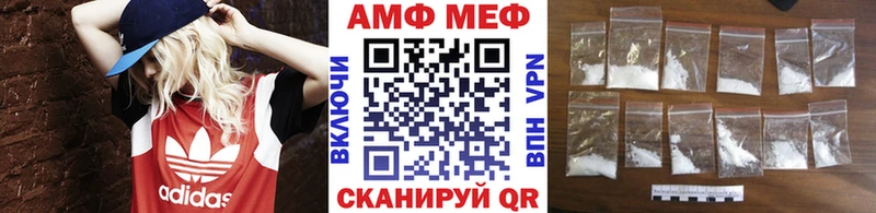 Первитин винт Мончегорск