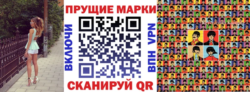 наркошоп  Мончегорск  Марки N-bome 1500мкг 